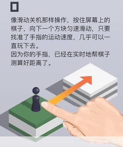 跳一跳辅助神器：游戏攻略与技巧解析