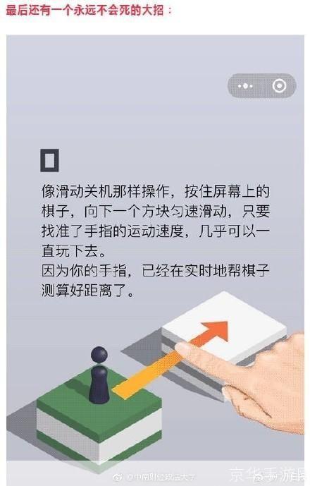 跳一跳辅助神器：游戏攻略与技巧解析