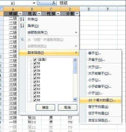 如何怎么用excel2007: Excel 2007基础操作指南