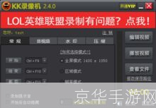 土豆视频怎么安装软件: 详细步骤教你如何在电脑上安装土豆视频软件