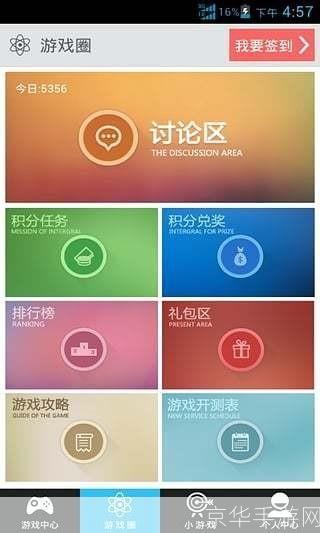 歪玩游戏盒子: 歪玩游戏盒子—— 游戏爱好者的专属乐园