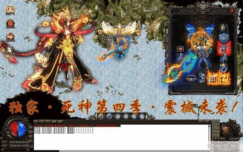 传世免费外挂: 揭秘传世免费外挂：便利与风险并存