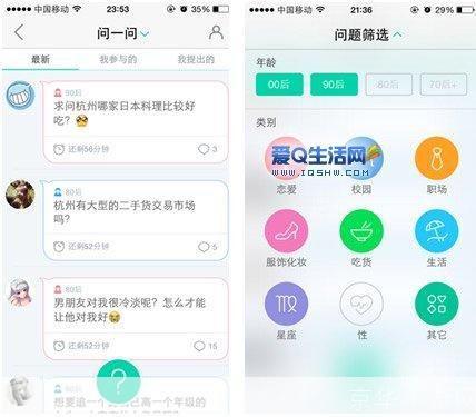 易信pc版怎么用: 易信PC版使用指南