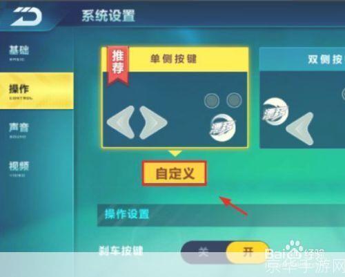 qq飞车怎么用器: QQ飞车游戏操作指南：如何有效使用道具