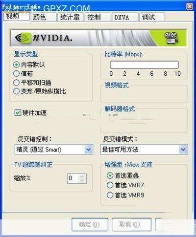 详细步骤教你如何安装KMPlayer播放器