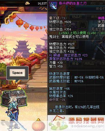 DNF盒子：游戏玩家的必备神器