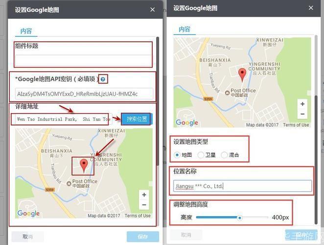 最新谷歌地图的使用方法详解