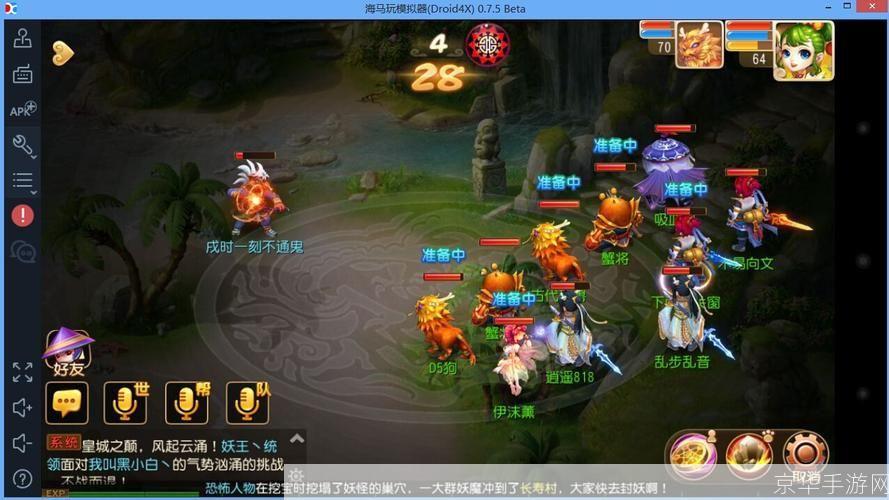 梦幻西游手游怎么在电脑上玩:梦幻西游手游电脑版游玩指南