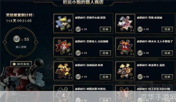 lol会员:LOL会员制度深度解析：权益、奖励与玩家体验