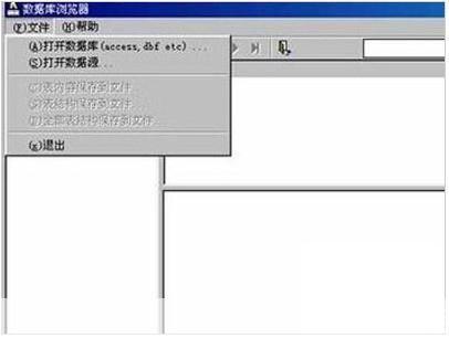 dbf阅读器怎么用: DBF阅读器的使用方法