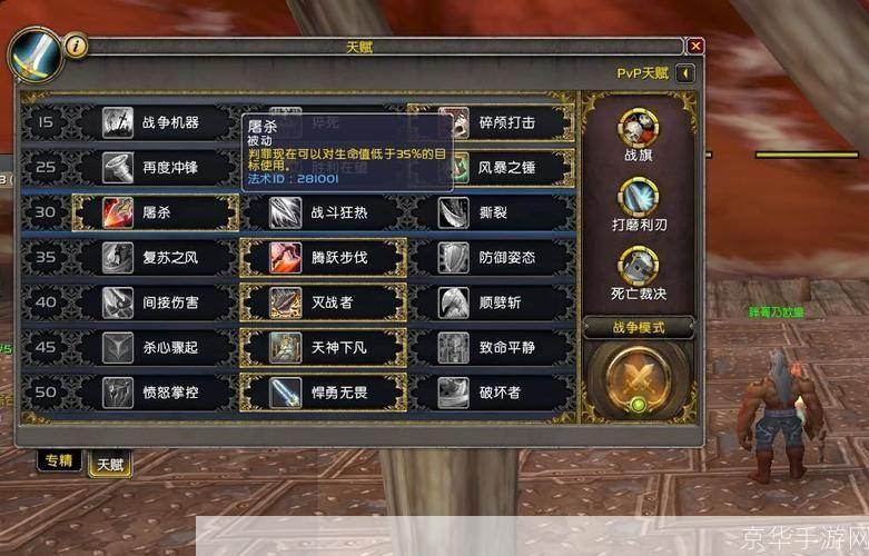 魔兽世界装备:&lt;魔兽世界装备全解析：从新手到高手的进阶指南&gt;