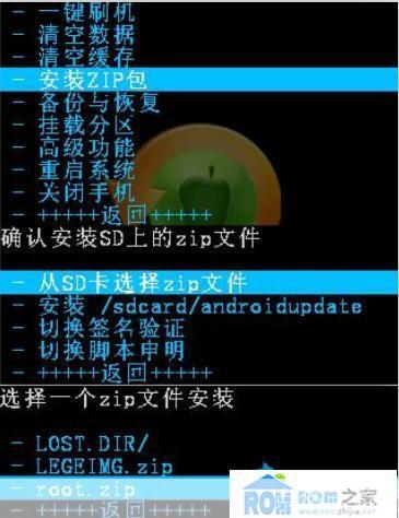 详解Root软件的使用方法