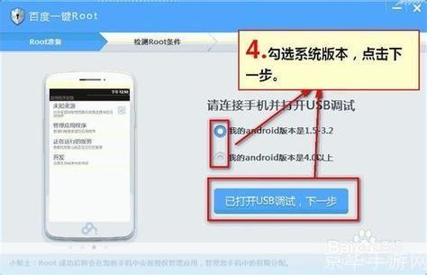 详解Root软件的使用方法