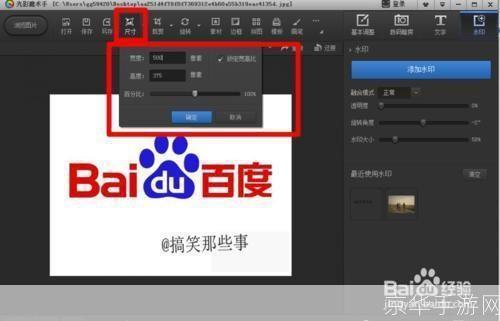 光影魔术手软件怎么用: 光影魔术手软件使用教程