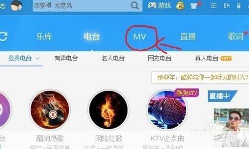 详解叱咤音乐播放器的安装步骤