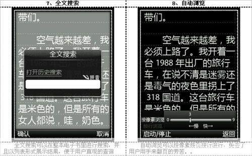 百阅官方怎么用: 百阅官方使用指南：如何充分利用这个阅读平台