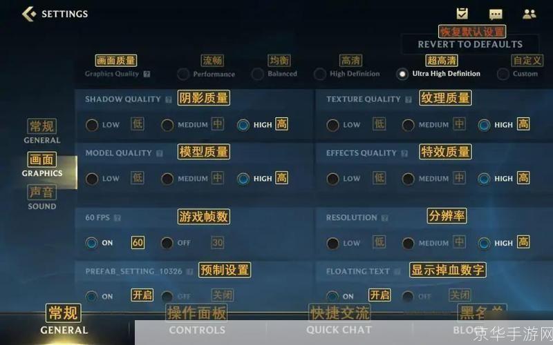 英雄联盟怎么用: 英雄联盟新手指南：从入门到精通