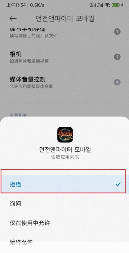 DNF图标熄灭之谜：玩家必看的解决方案与游戏内情