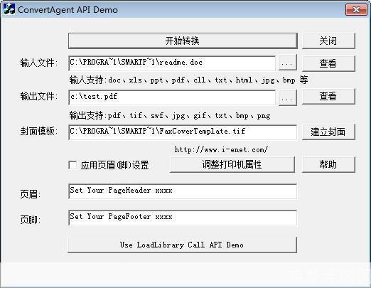 虚拟打印机smartprinter: 虚拟打印机SmartPrinter的全面解析与应用