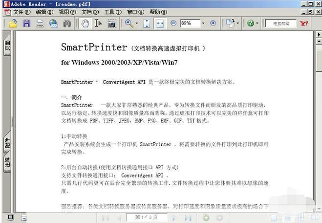 虚拟打印机smartprinter: 虚拟打印机SmartPrinter的全面解析与应用