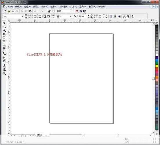 coreldraw9.0怎么用: CorelDRAW 9.0基础教程：从入门到精通