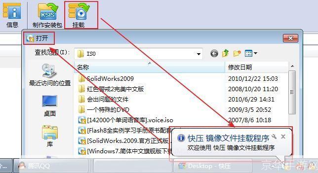 快速掌握快压压缩软件的使用方法