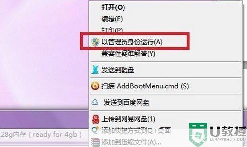 readyfor4gb怎么用: ReadyFor4GB：如何充分利用你的电脑内存