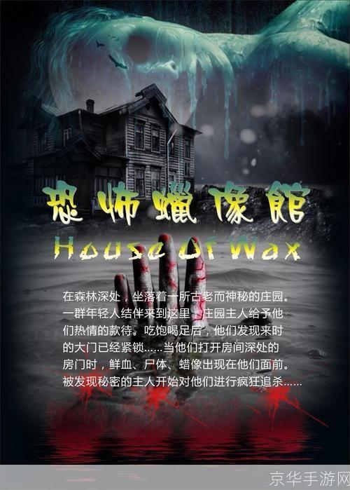 密室逃脱里挨c:密室逃脱:心理与智慧的较量**