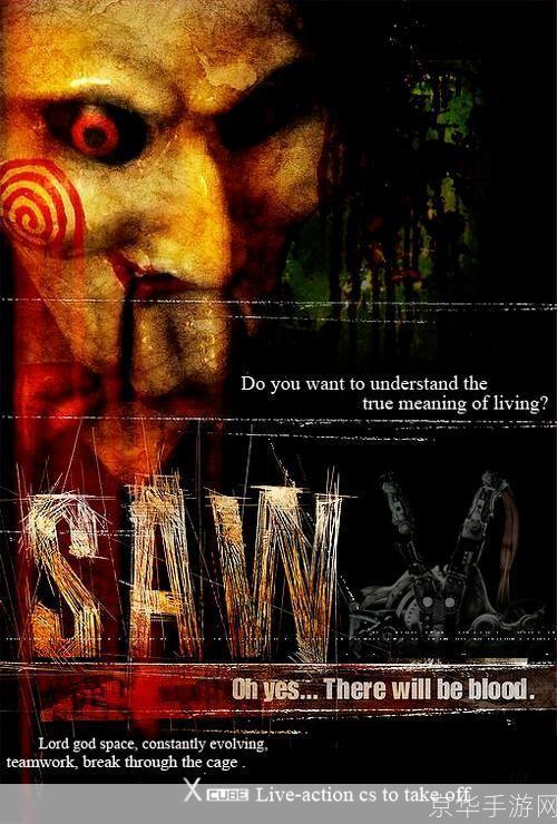 密室逃脱里挨c:密室逃脱:心理与智慧的较量**