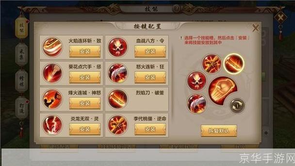 天龙八部明教怎么加点:天龙八部明教加点攻略：打造最强角色，征战江湖！