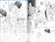 bl漫画怎么用: BL漫画的使用方法与注意事项