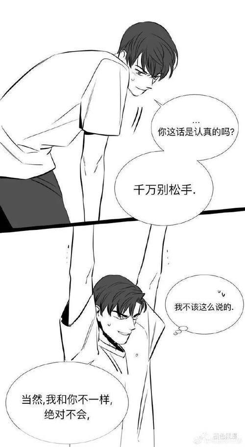 bl漫画怎么用: BL漫画的使用方法与注意事项
