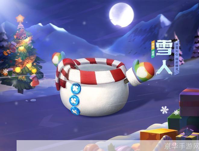 冒险岛驮狼雪人在哪:冒险岛：寻找驮狼雪人的踪迹