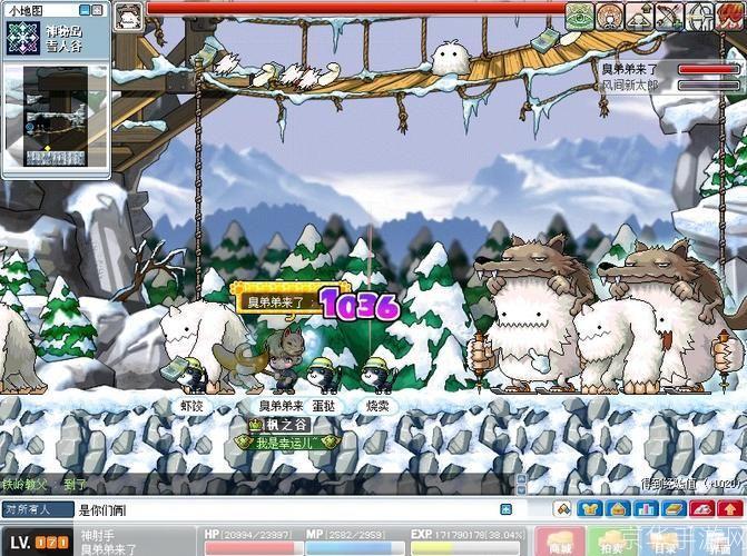 冒险岛驮狼雪人在哪:冒险岛：寻找驮狼雪人的踪迹
