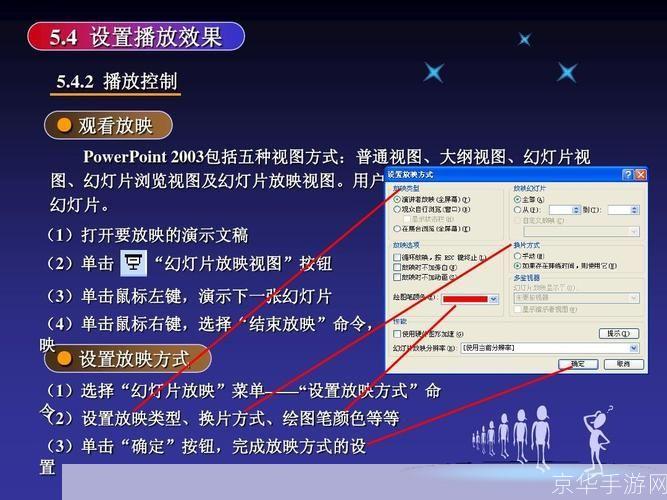 powerpoint2007官方怎么安装免费完整版: 如何安装并使用PowerPoint 2007免费完整版