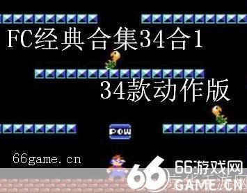 fc中文游戏合集怎么用: 如何有效使用FC中文游戏合集