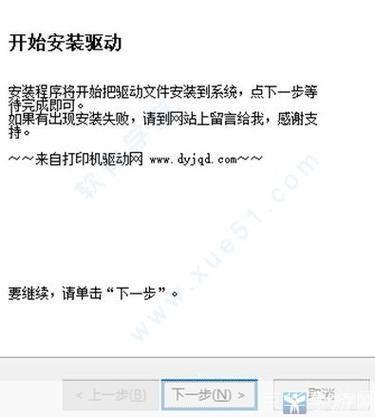 HP 1018打印机驱动官方安装与使用指南