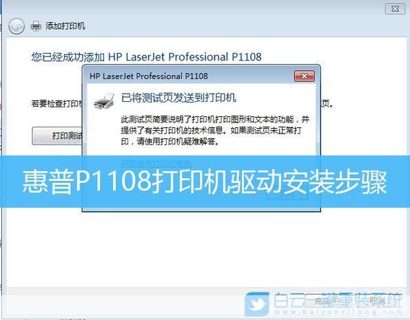 HP 1018打印机驱动官方安装与使用指南