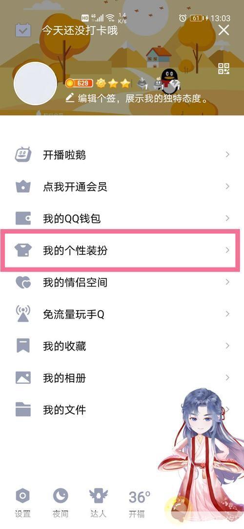 官方qq怎么用: 如何正确使用官方QQ