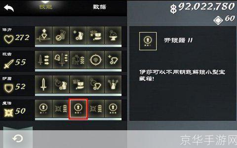 无尽之剑1刷钱攻略与游戏技巧