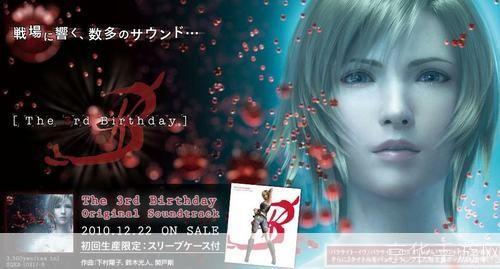 寄生前夜3中文版: 寄生前夜3中文版：深度解析与游戏体验
