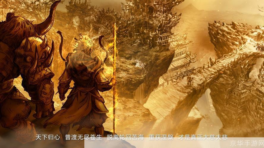 斗战神任务:斗战神任务：穿越神域的史诗之旅