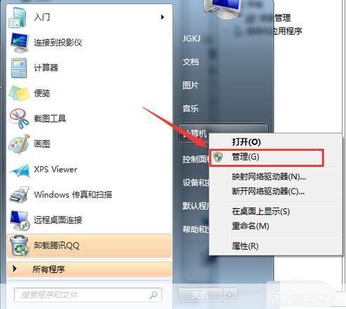 Win7分区软件的全面指南