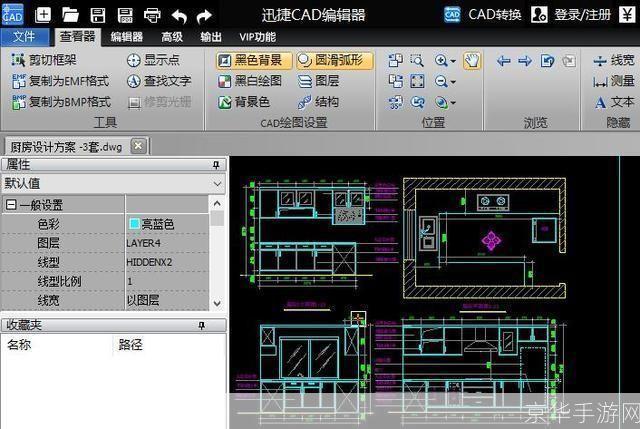 免费建筑图纸的获取与使用方法