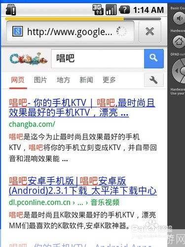 电脑唱吧官方使用指南