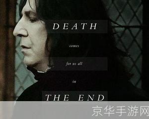 霍格沃茨的惨案:魔法界的黑暗时刻：霍格沃茨惨案揭秘