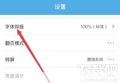 UCWeb浏览器的使用方法详解