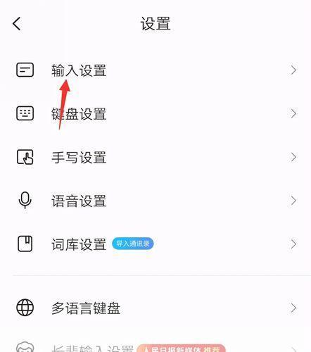 搜狗云输入法怎么安装: 搜狗云输入法安装教程
