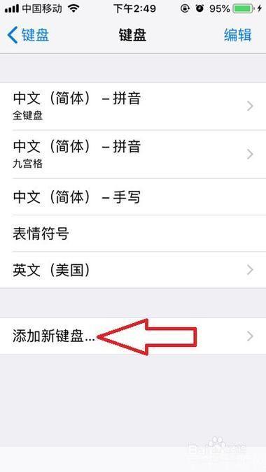 搜狗云输入法怎么安装: 搜狗云输入法安装教程