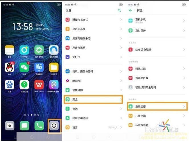 探索OPPO手机应用软件的无限可能